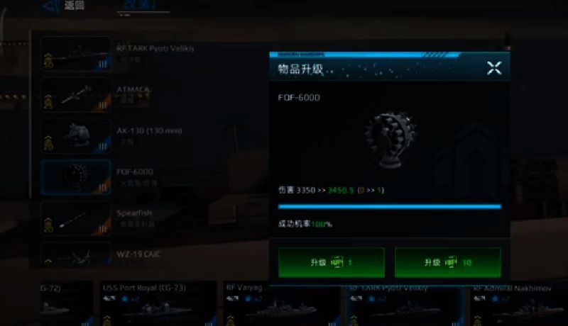 FQF6000相关图片3