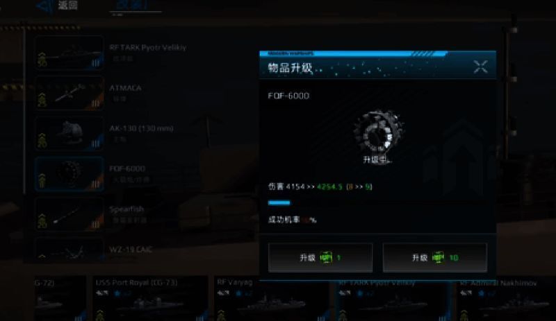 FQF6000相关图片4