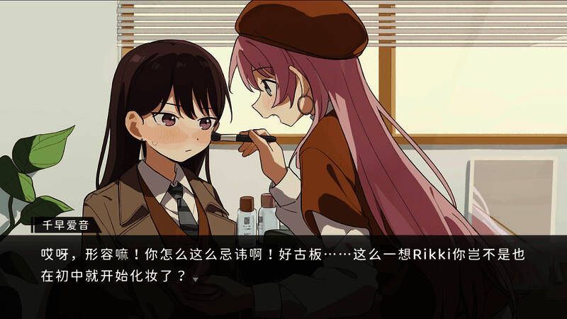 《鼓手余命十日谭》游戏截图1