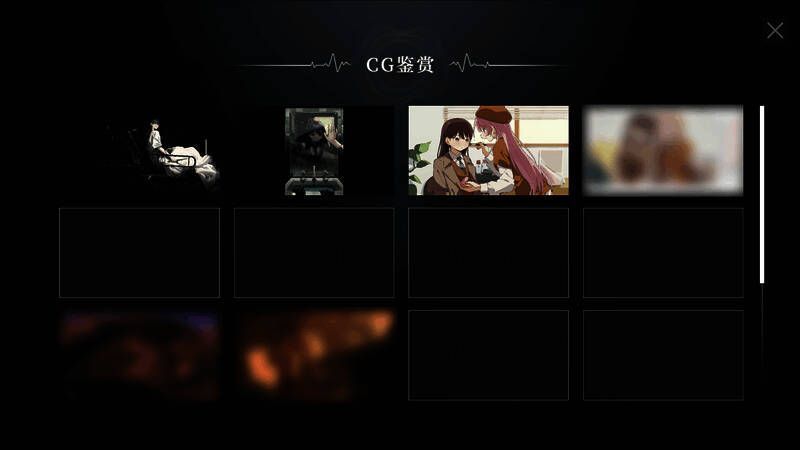 《鼓手余命十日谭》游戏截图2