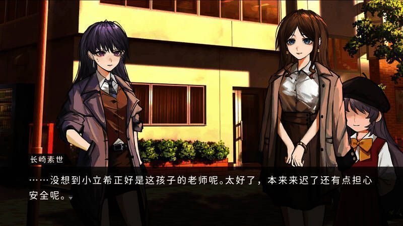 《鼓手余命十日谭》游戏截图3