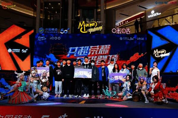 动感地带5G校园先锋赛湖北省总决赛现场画面