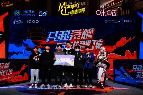 WT.PRO战队夺冠庆祝画面