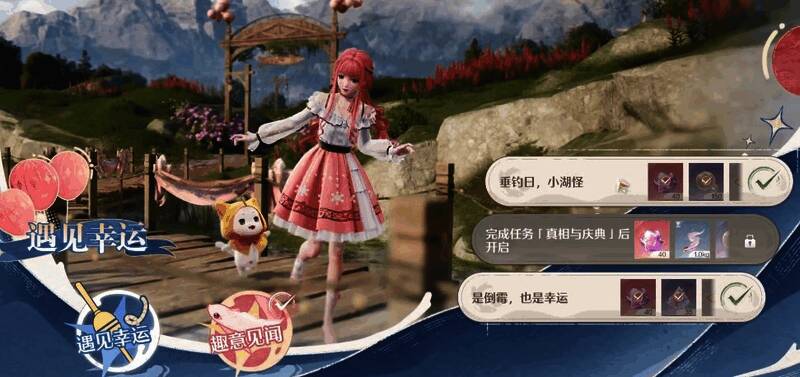 无限暖暖任务场景相关图片