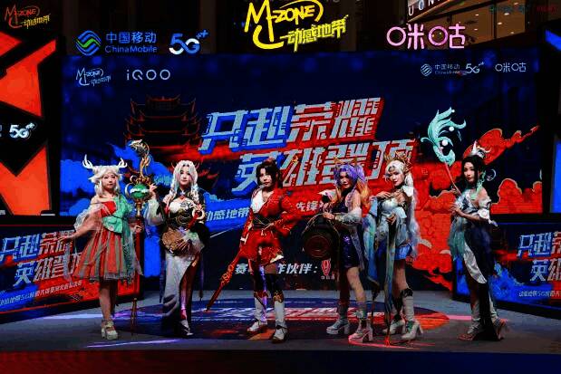 玩家与coser互动画面