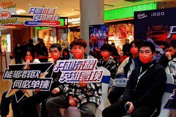 移动云游戏体验区画面