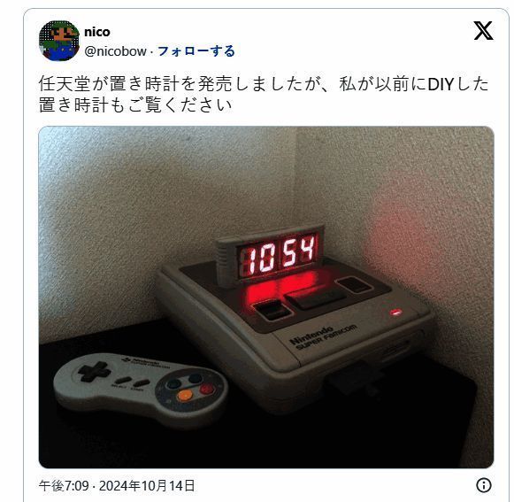 玩家自制SFC版闹钟图片2