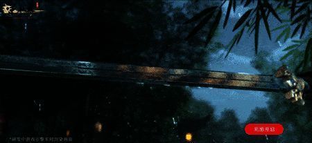 逆水寒手游龙吟流派剑影光追效果动图