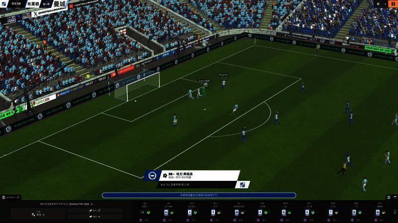 《足球经理2025》相关图片3