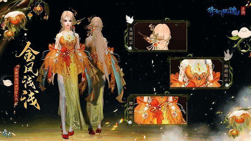 女款金风浅浅时装展示图