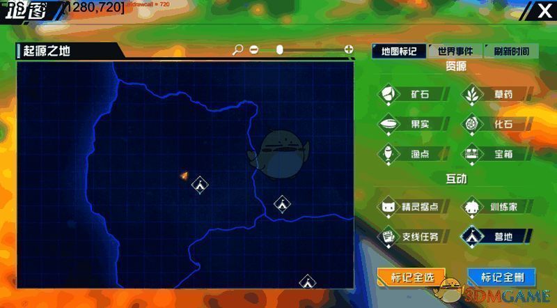 口袋新旅程地图操作相关图片1