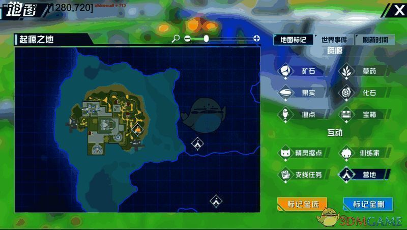 口袋新旅程地图操作相关图片2