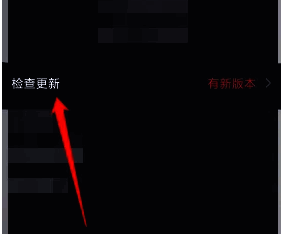 点击关于选项的配图