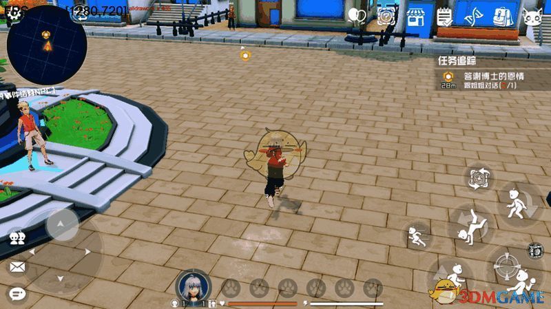 《口袋新旅程》基础操作界面