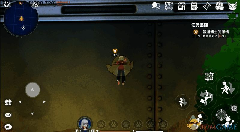 《口袋新旅程》人物攀爬界面