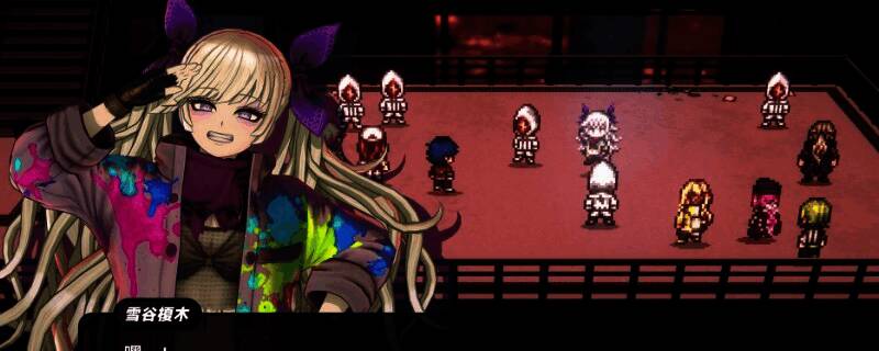 《TRIBE NINE:战极死游》游戏画面相关图片