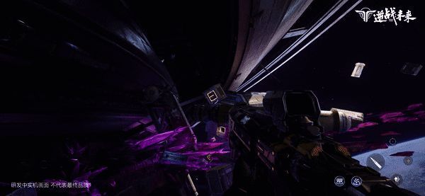 太空失重玩法画面