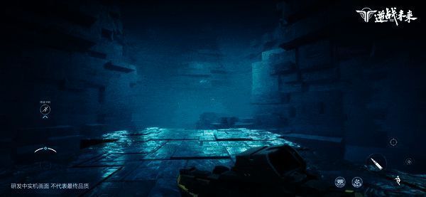 蹬壁滑墙操作画面