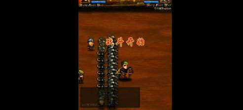 《征服之刃》游戏画面示例图2