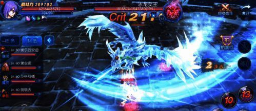 冰龙之王克尔苟斯相关场景