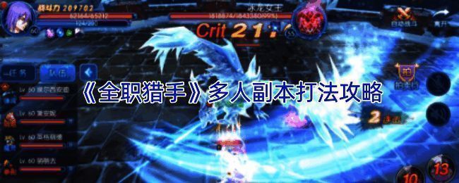 第一阶段技能相关场景