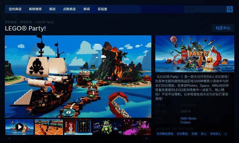 游戏相关图片 2