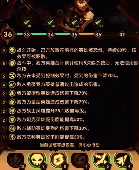 三国之刃演武试炼相关图片2