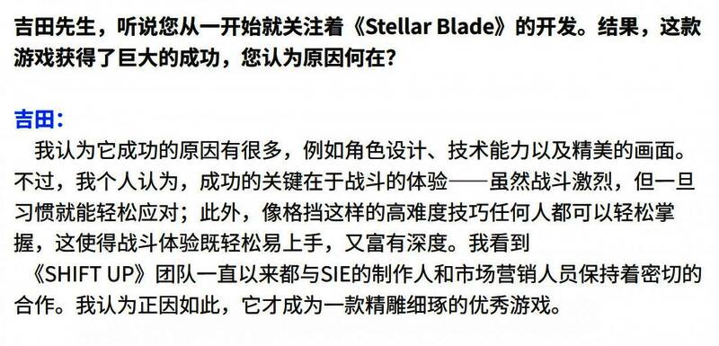 《剑星》相关图片4