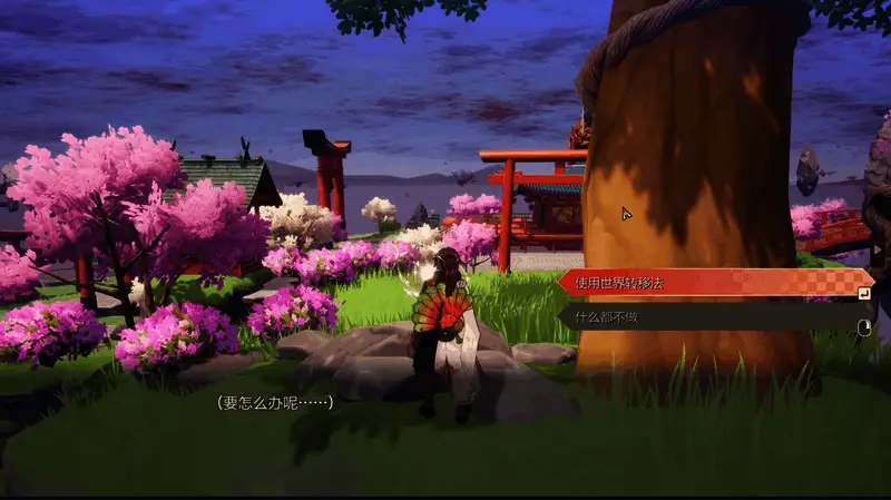 《符文工房:龙之天地》相关画面