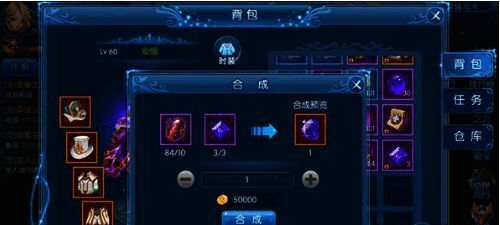 全职猎手装备打孔相关展示图