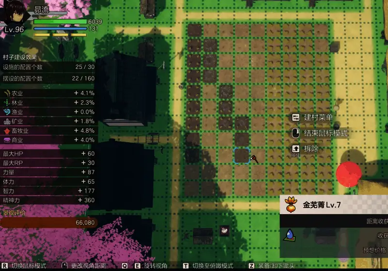 符文工房龙之天地锄头操作画面示例