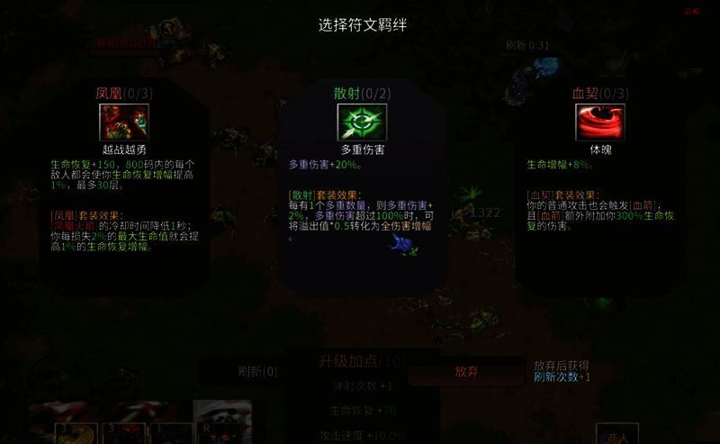 《爆战小英雄》游戏画面9