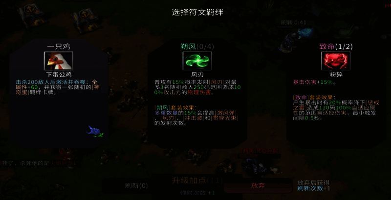 《爆战小英雄》游戏画面10