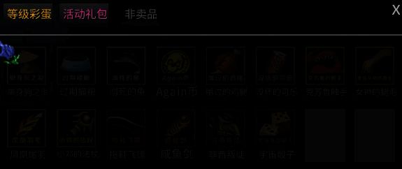 《爆战小英雄》游戏画面12