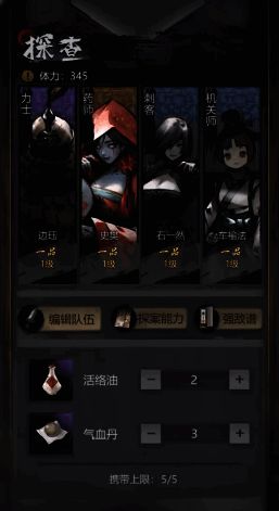 《神探诡事录》机关师相关图片4