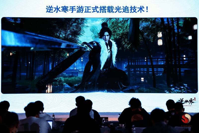 《逆水寒》手游光追效果相关画面