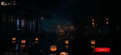 《逆水寒》手游光追开启后水面倒映画面动图