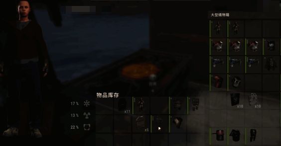 游戏防护装备配图1