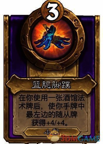 蓝腮脚蹼饰品图片