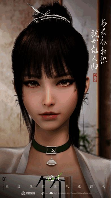 游戏中上官婉儿文化元素展示