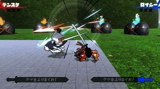 Switch 2游玩《屁股对战》相关画面3