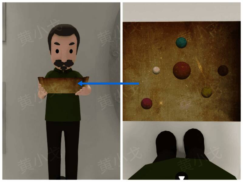 文件上球的颜色及大小线索画面