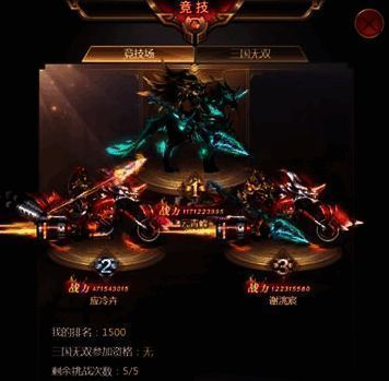 转换后武器属性展示图片