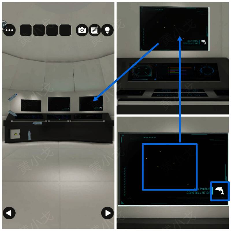 右侧控制台大屏幕星象线索图片