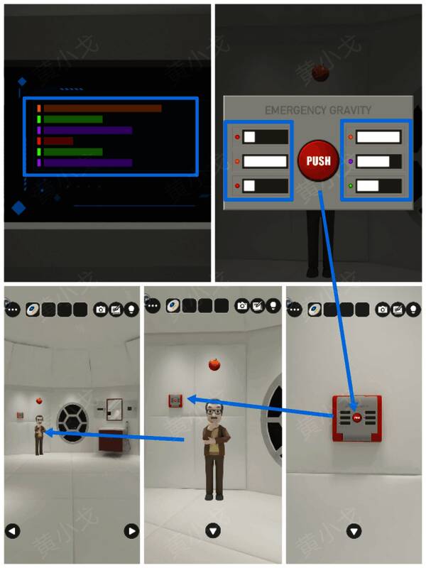 墙上紧急按钮及密码锁调整图片