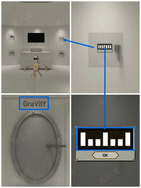 右侧墙上上层柜子密码锁图片