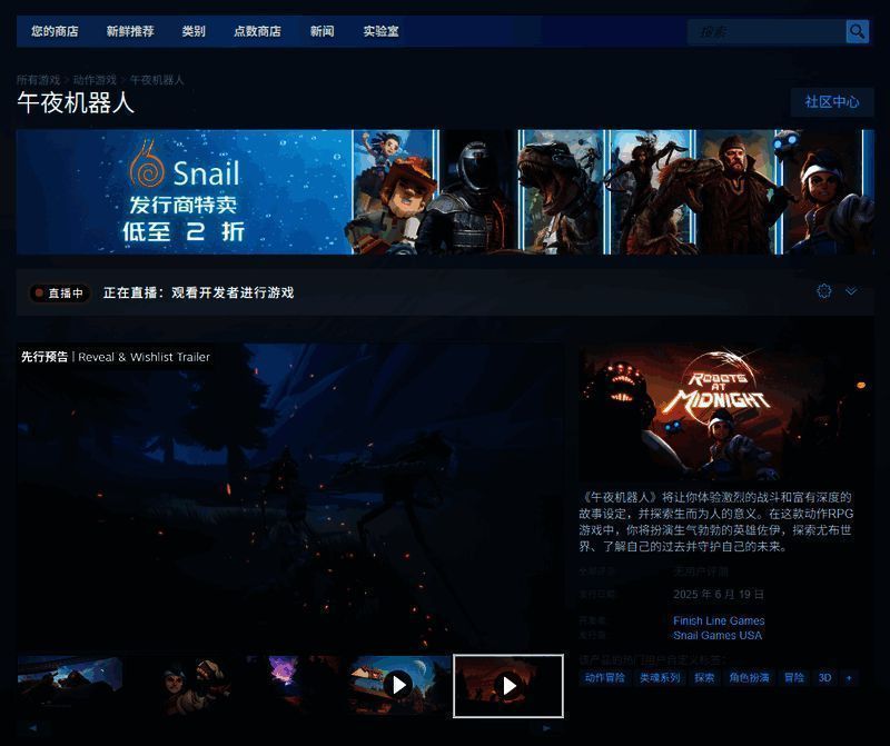 《午夜机器人》相关图片3