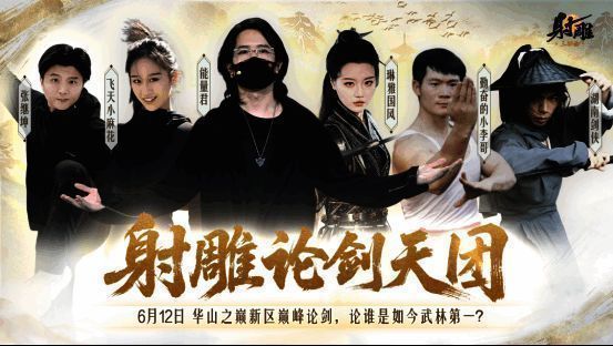 游戏内活动宣传图