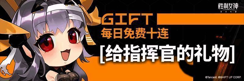 全服助力活动说明图