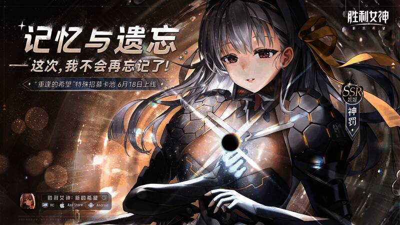 神罚角色形象图